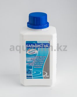 КАЛЬЦИСТАБ — Стабилизатор жесткости — 0,5L